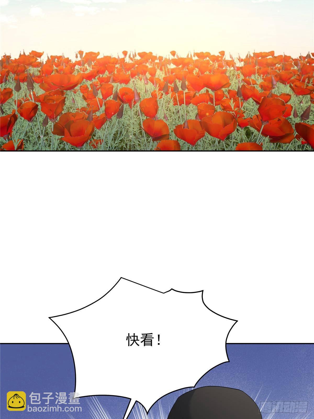 🍸国民校草是女生 489 最该死的是你 第8页