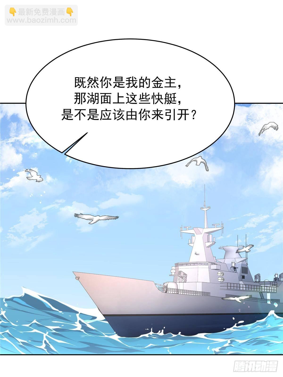 🍸国民校草是女生 491 不会把他交出去 第13页