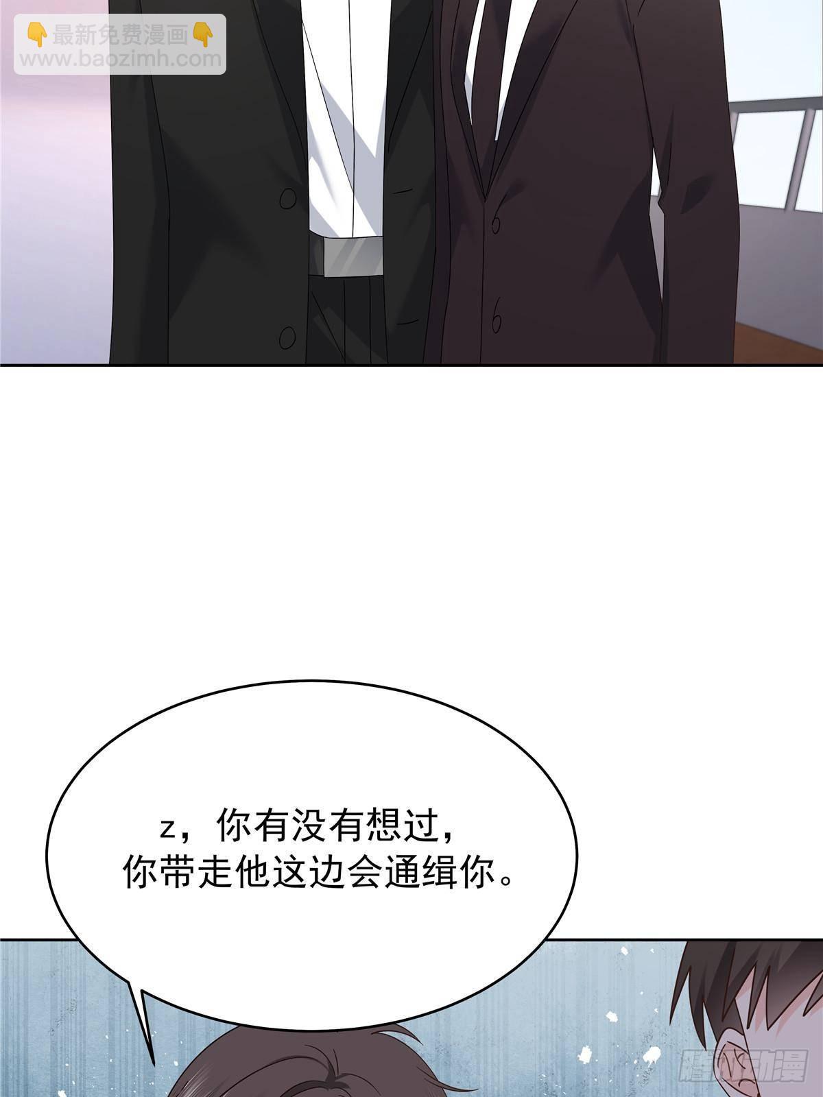 🍸国民校草是女生 491 不会把他交出去 第25页