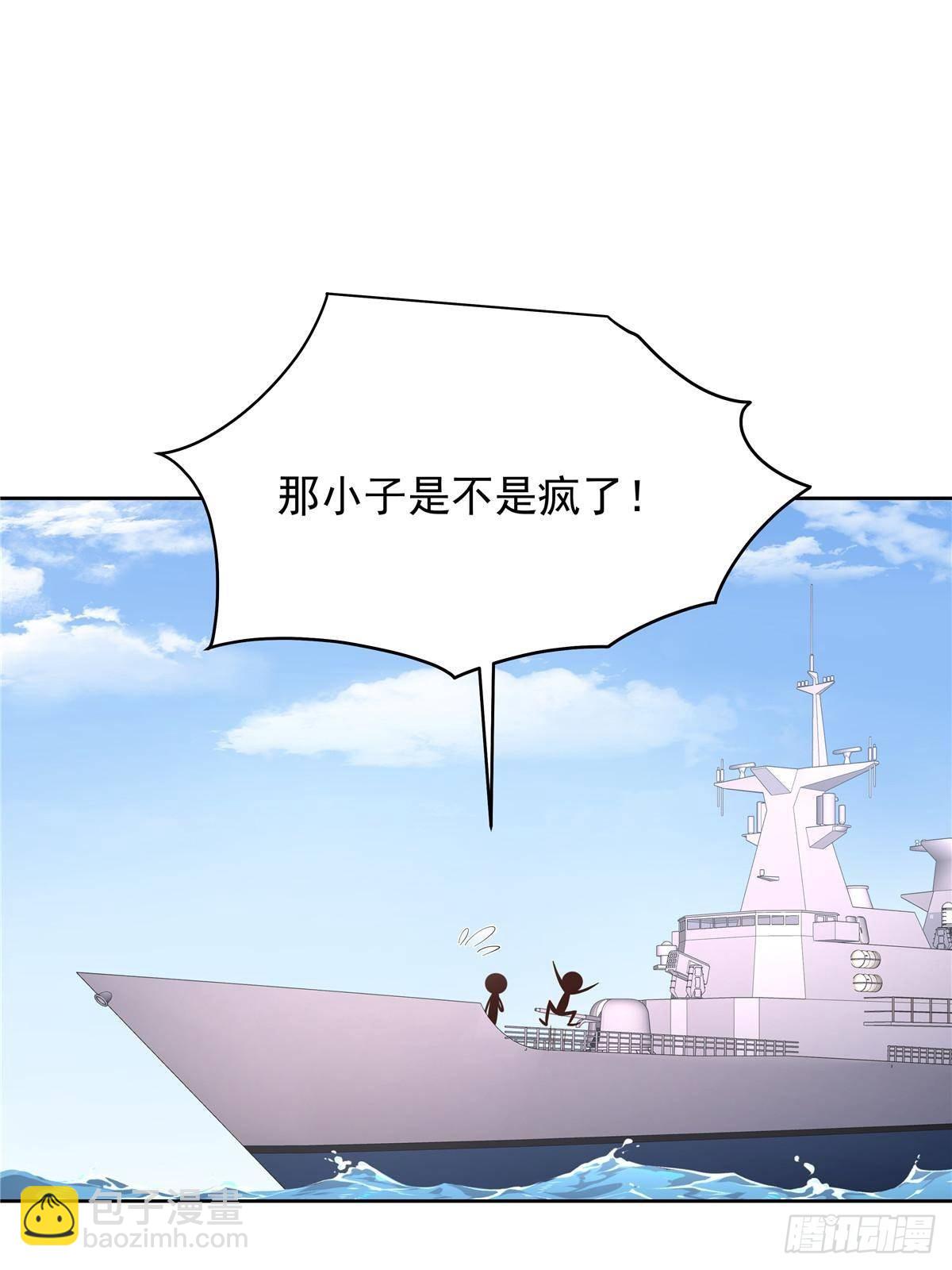 🍸国民校草是女生 491 不会把他交出去 第40页