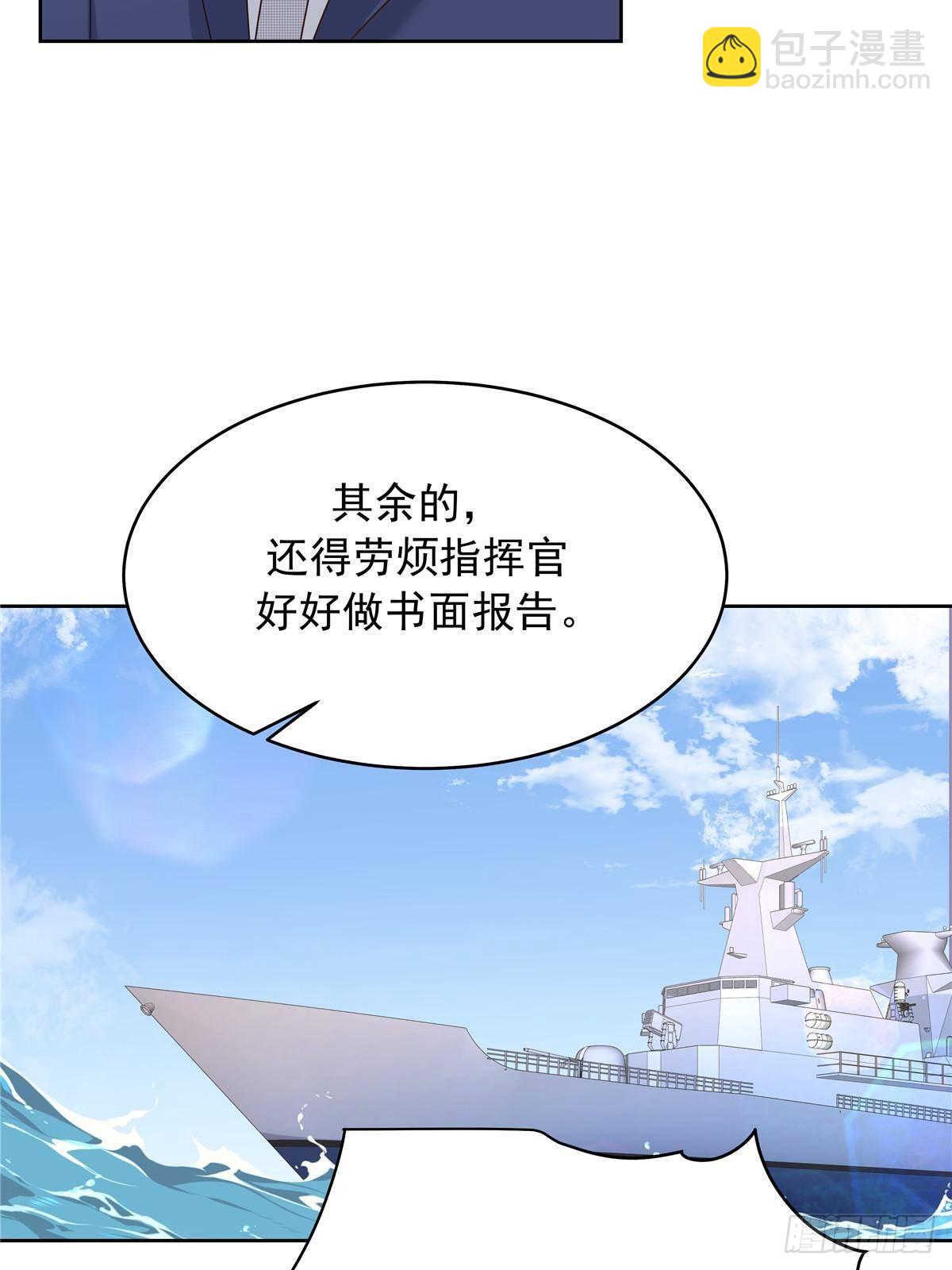 🍸国民校草是女生 491 不会把他交出去 第47页