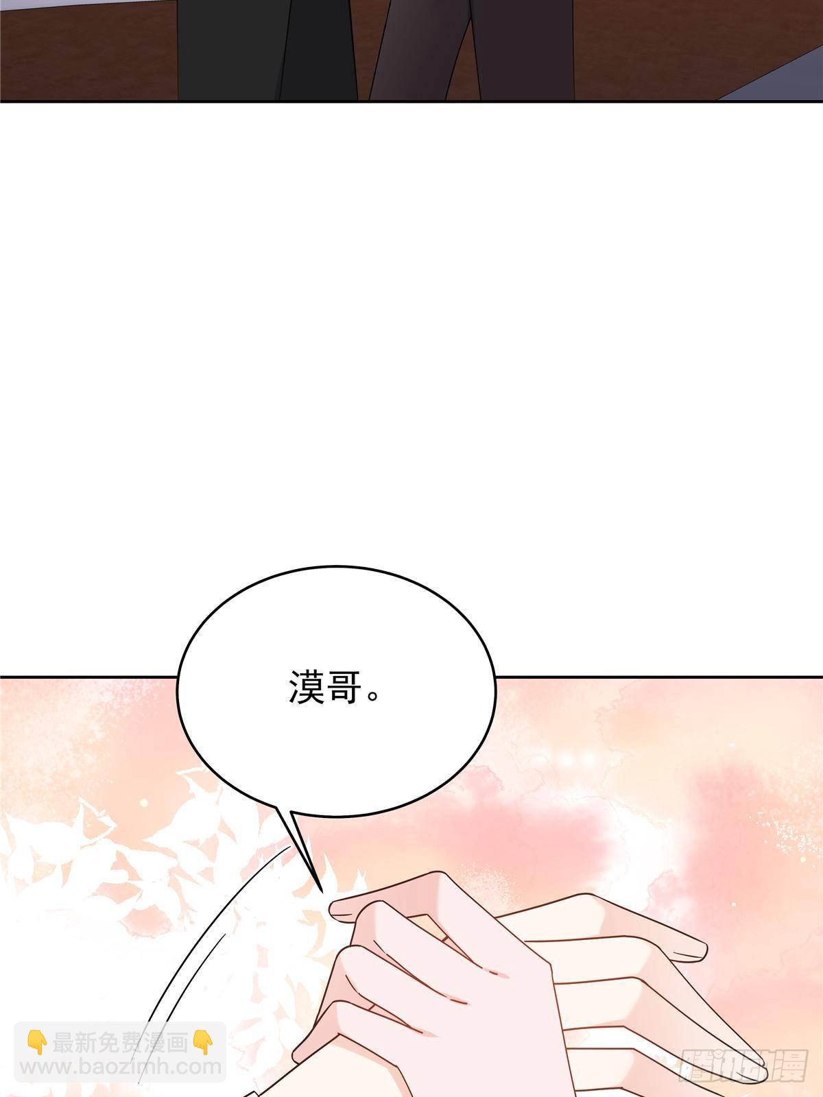 🍸国民校草是女生 491 不会把他交出去 第5页