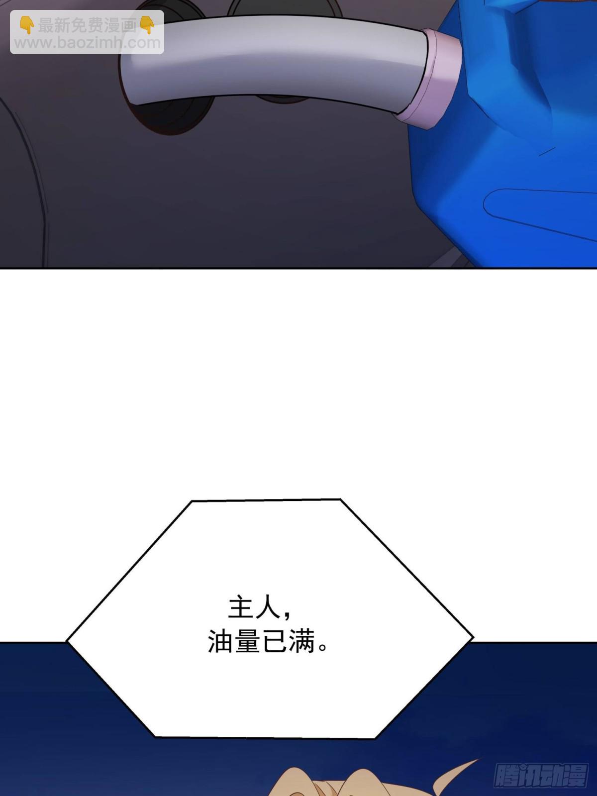 🍸国民校草是女生 493 我们都同意你们结婚 第14页