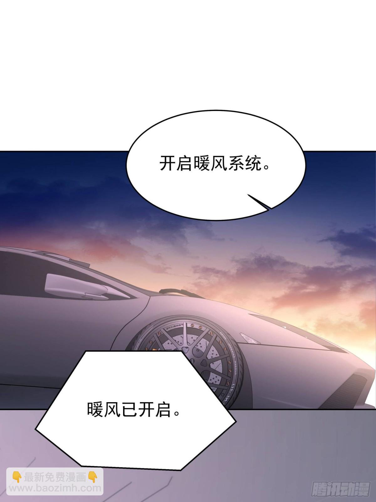 🍸国民校草是女生 493 我们都同意你们结婚 第17页