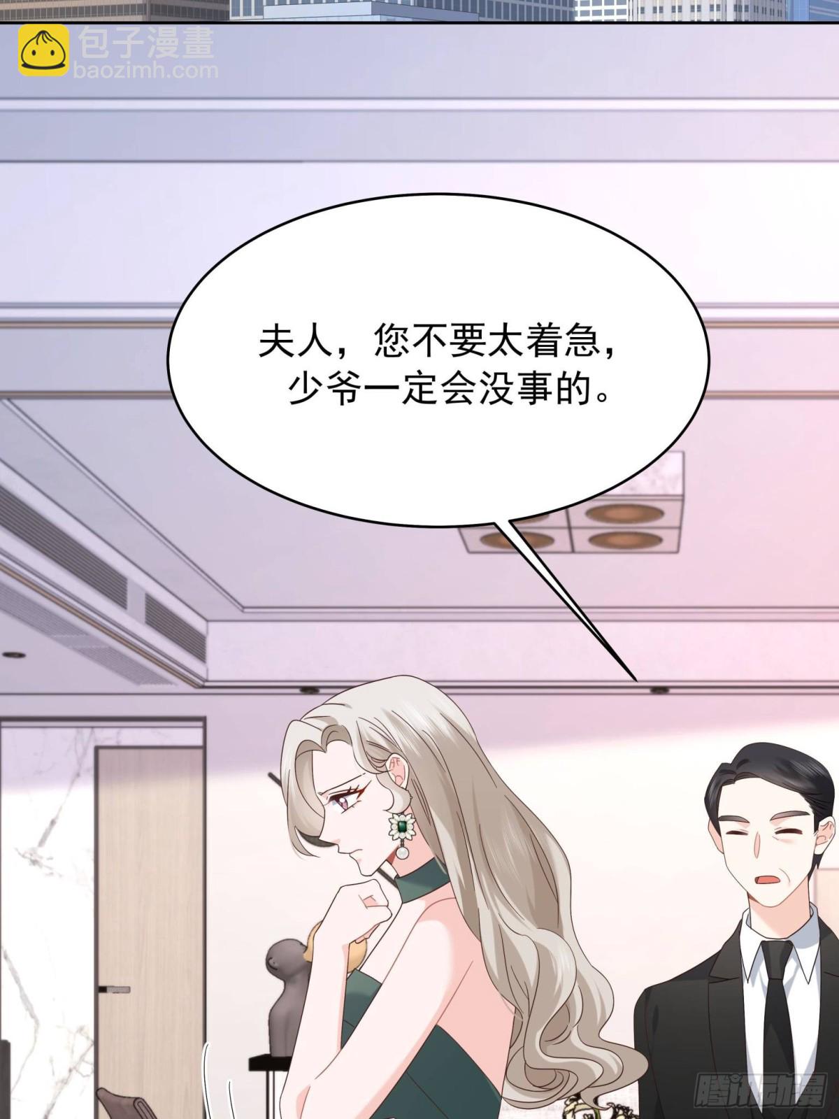 🍸国民校草是女生 493 我们都同意你们结婚 第20页