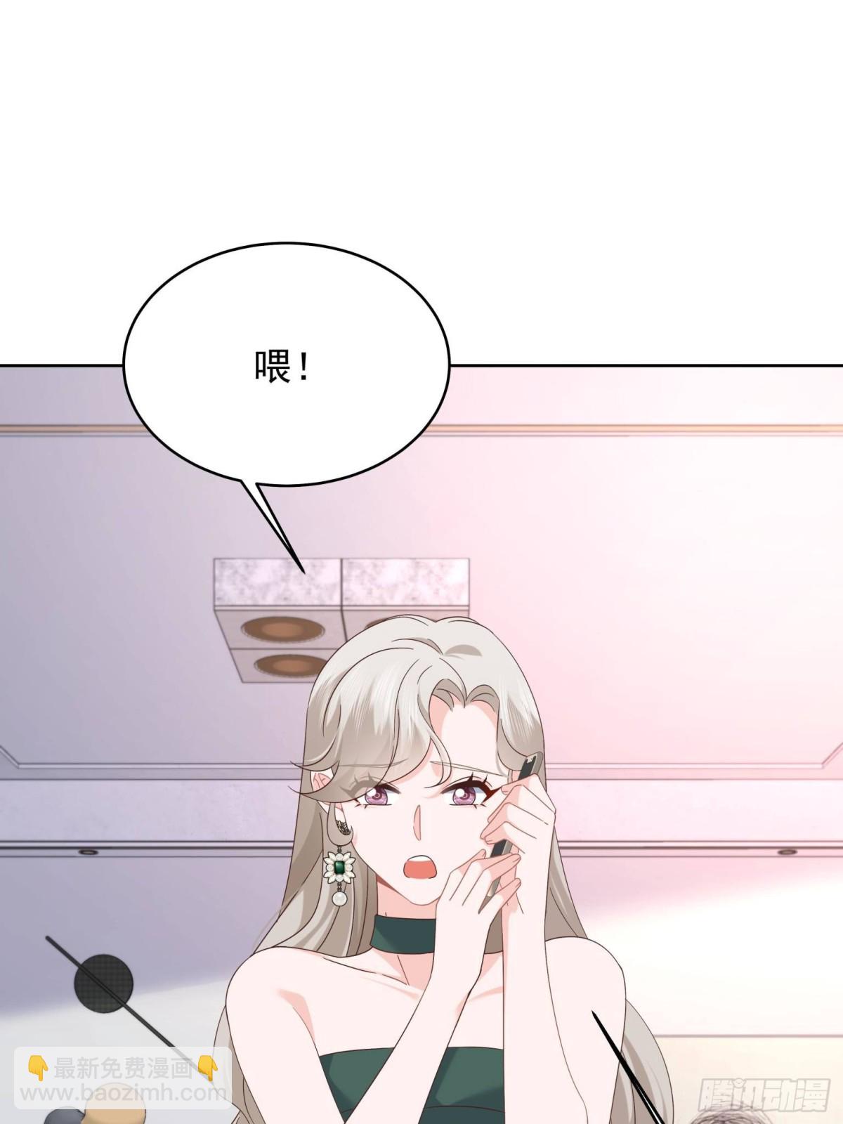 🍸国民校草是女生 493 我们都同意你们结婚 第24页