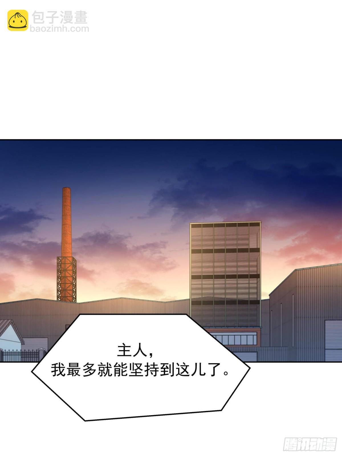 🍸国民校草是女生 493 我们都同意你们结婚 第3页
