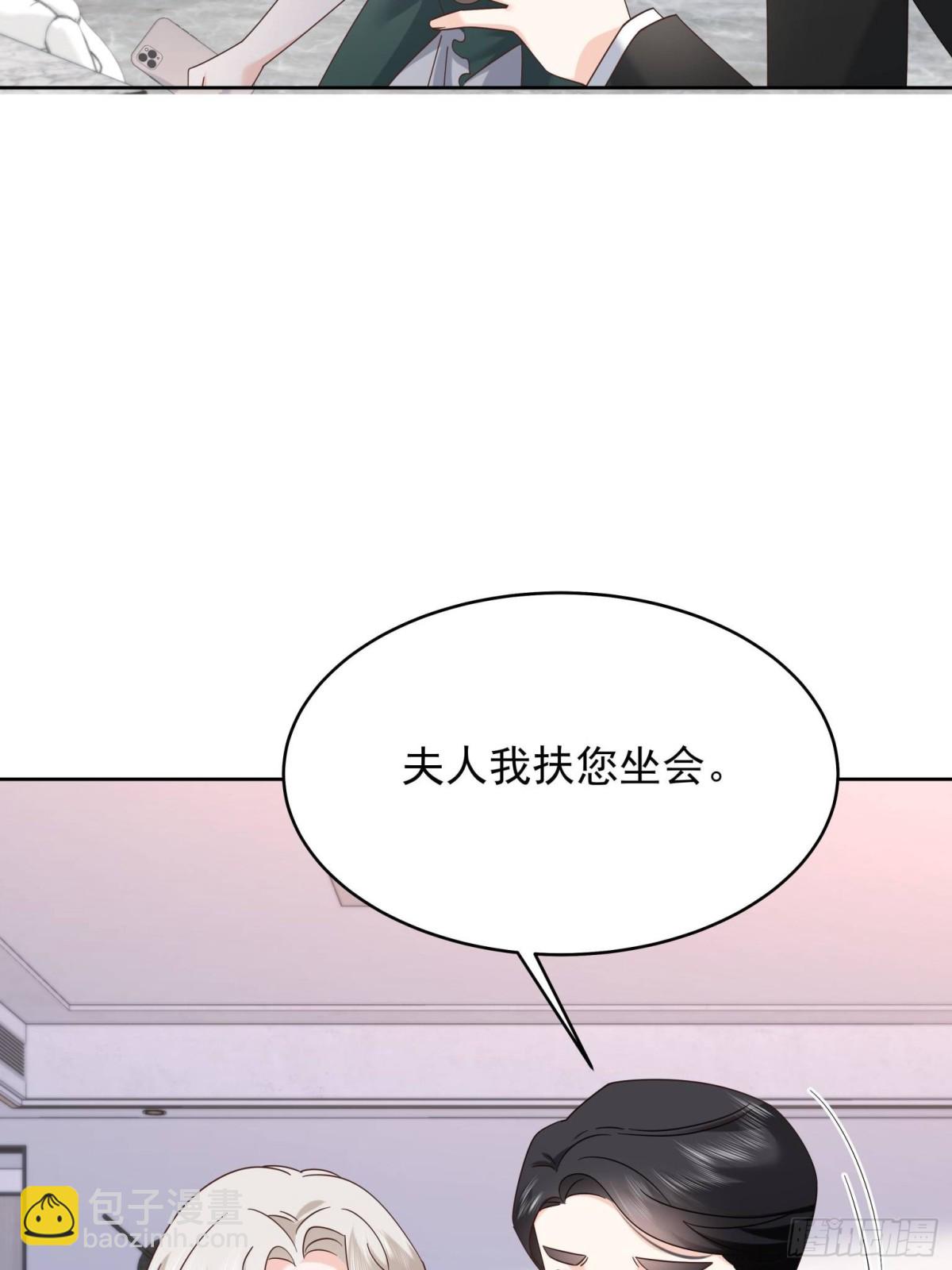 🍸国民校草是女生 493 我们都同意你们结婚 第33页