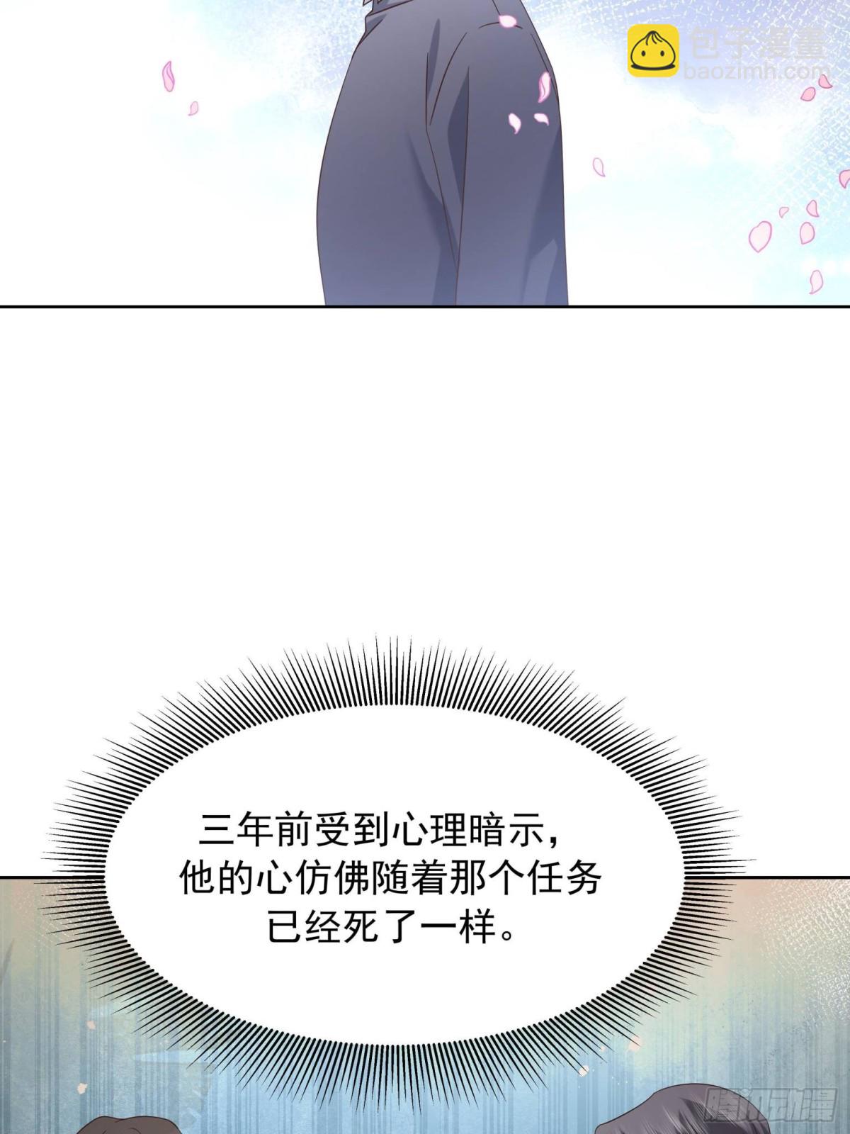🍸国民校草是女生 493 我们都同意你们结婚 第39页
