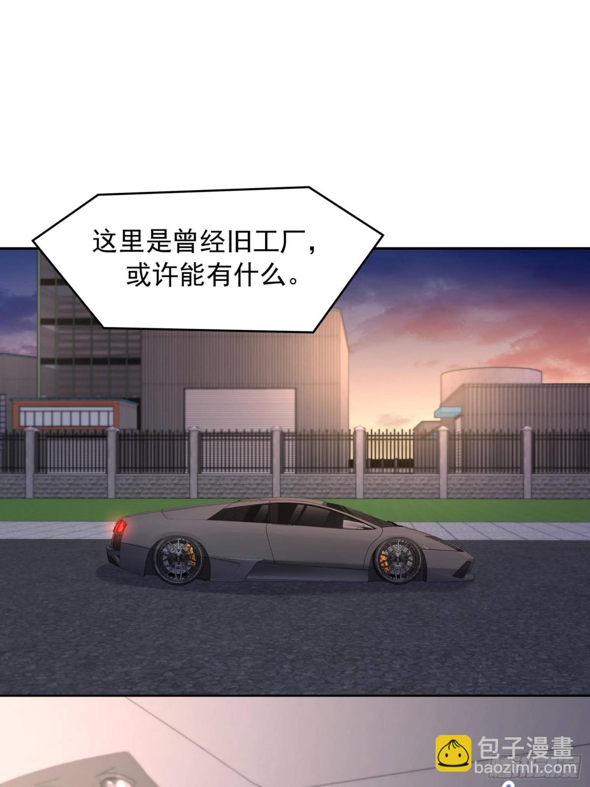 🍸国民校草是女生 493 我们都同意你们结婚 第4页