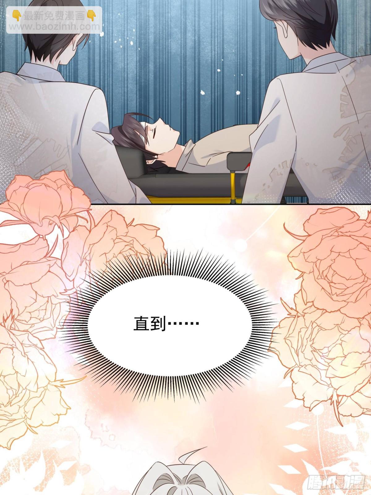 🍸国民校草是女生 493 我们都同意你们结婚 第40页