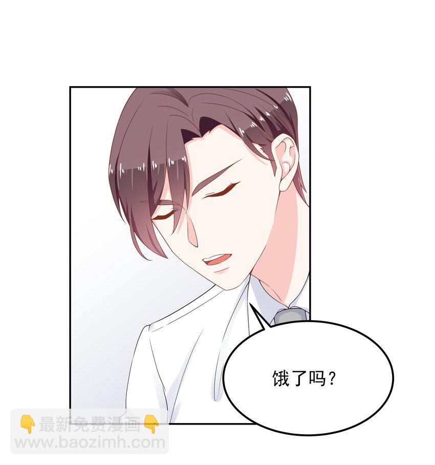 🍸国民校草是女生 第五十一话 合格的好哥哥 第14页