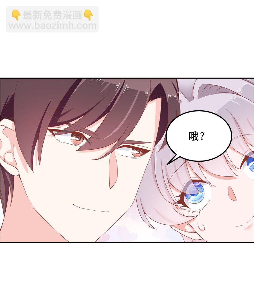 🍸国民校草是女生 第五十一话 合格的好哥哥 第8页