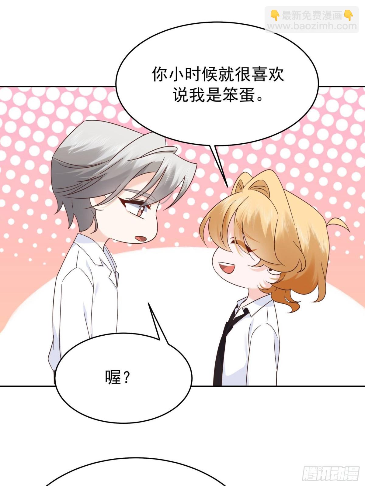 🍸国民校草是女生 495 换个方式呼吸吧 第10页