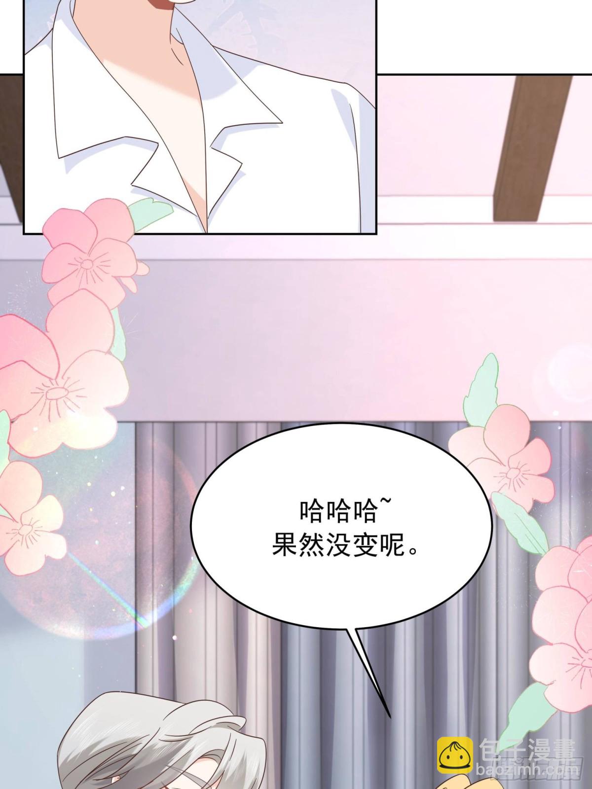 🍸国民校草是女生 495 换个方式呼吸吧 第14页