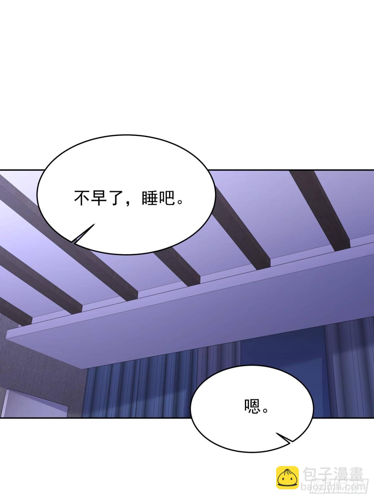 🍸国民校草是女生 495 换个方式呼吸吧 第17页