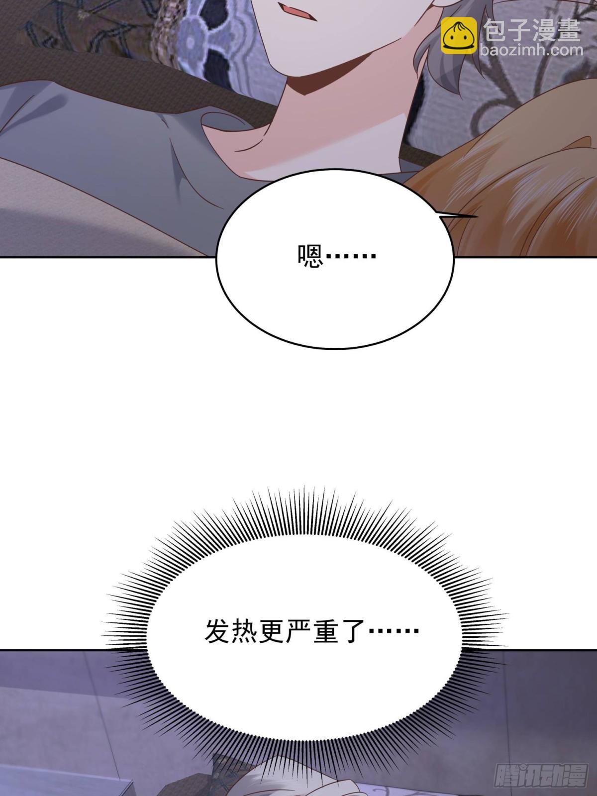 🍸国民校草是女生 495 换个方式呼吸吧 第19页