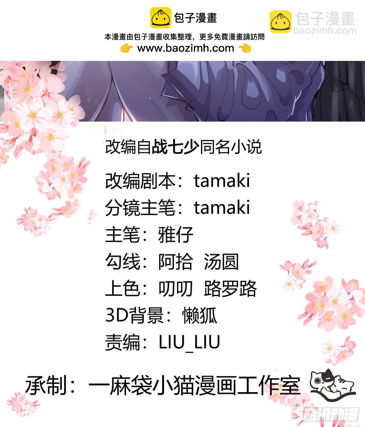 🍸国民校草是女生 495 换个方式呼吸吧 第2页