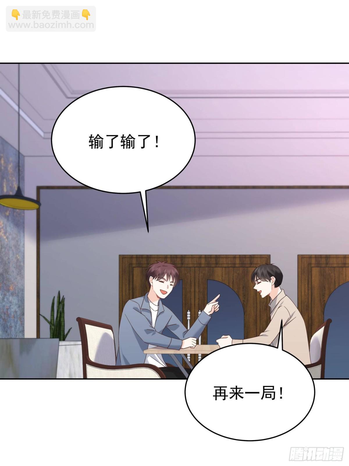 🍸国民校草是女生 495 换个方式呼吸吧 第21页