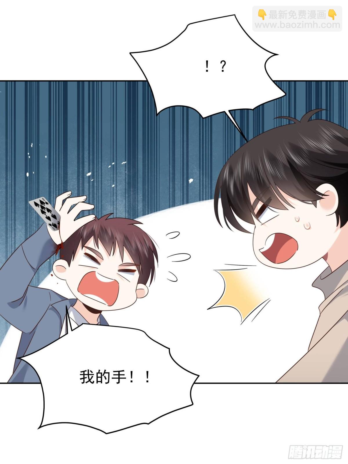 🍸国民校草是女生 495 换个方式呼吸吧 第26页