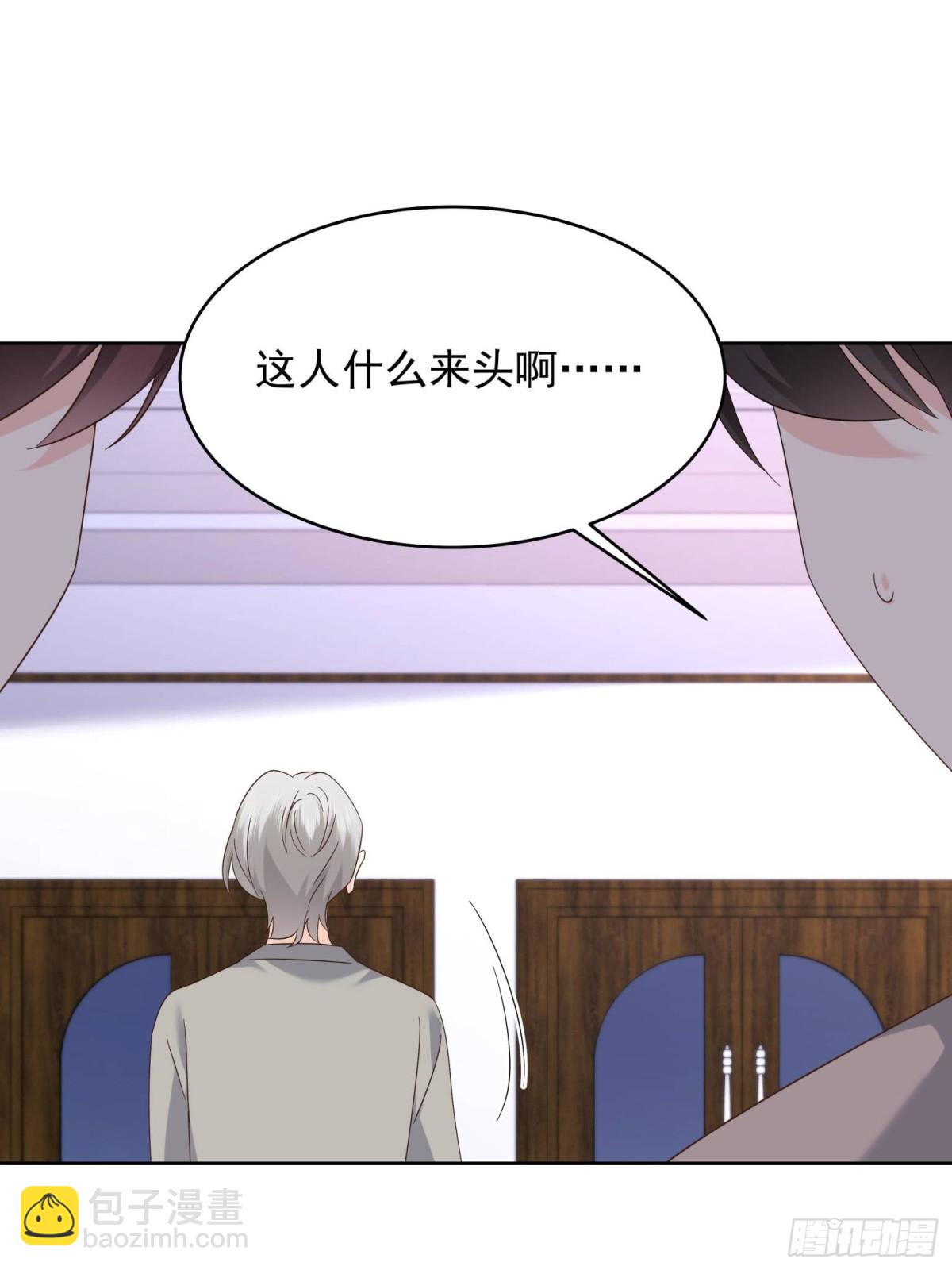 🍸国民校草是女生 495 换个方式呼吸吧 第31页