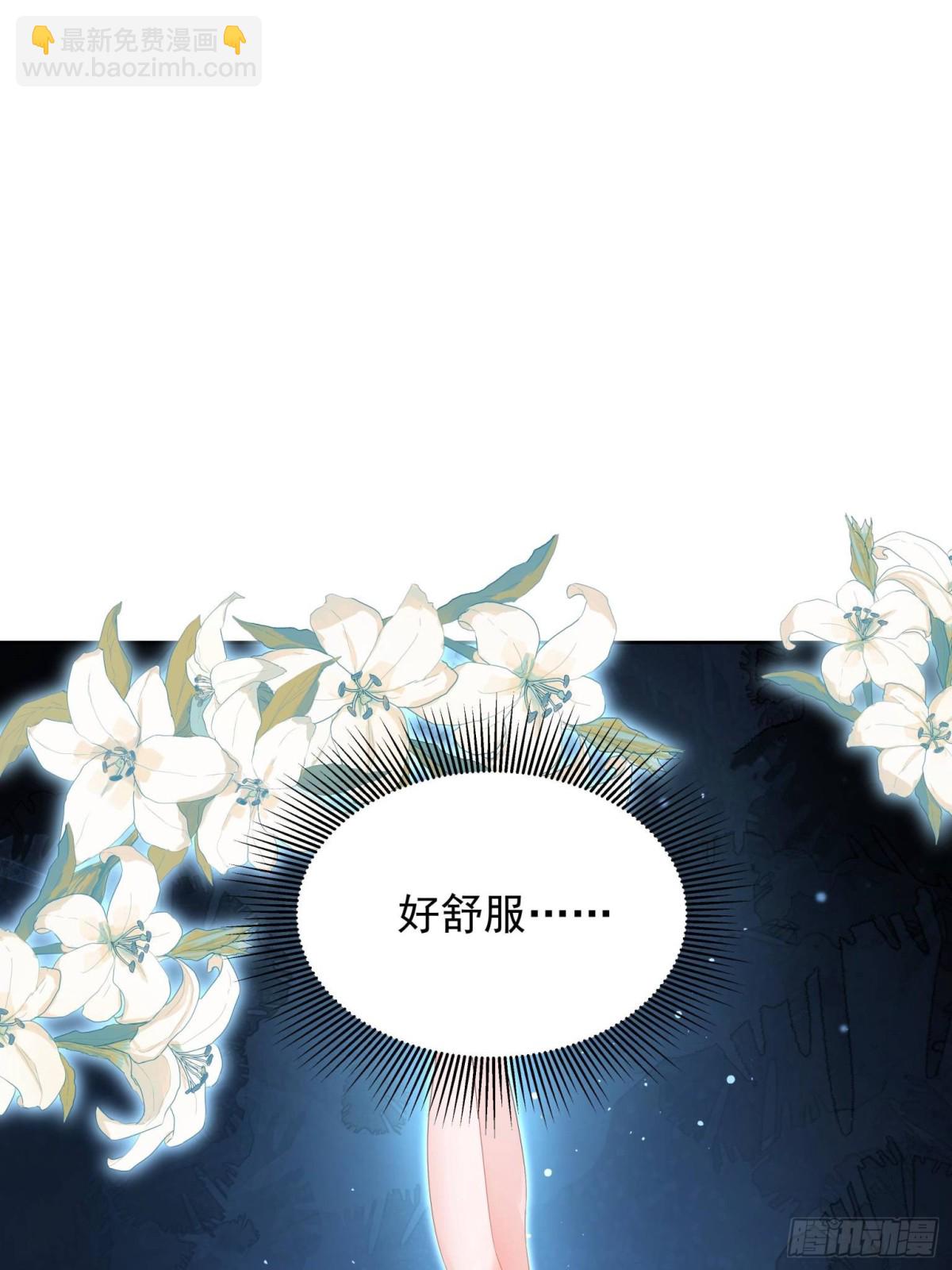 🍸国民校草是女生 495 换个方式呼吸吧 第38页