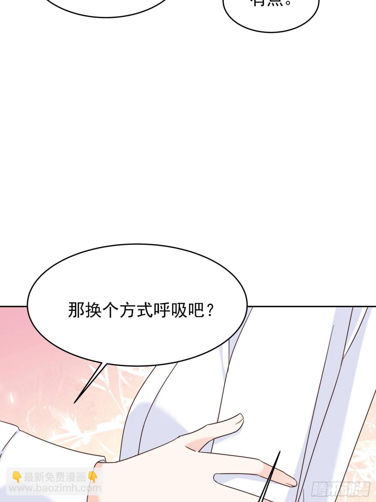 🍸国民校草是女生 495 换个方式呼吸吧 第4页