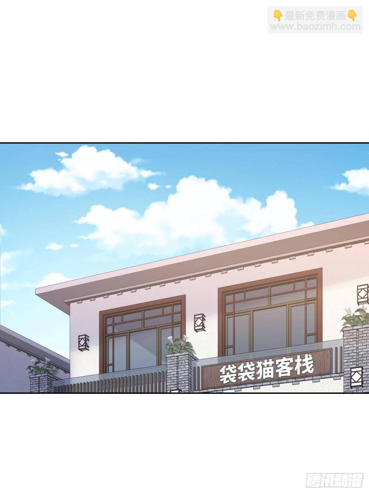 🍸国民校草是女生 495 换个方式呼吸吧 第40页