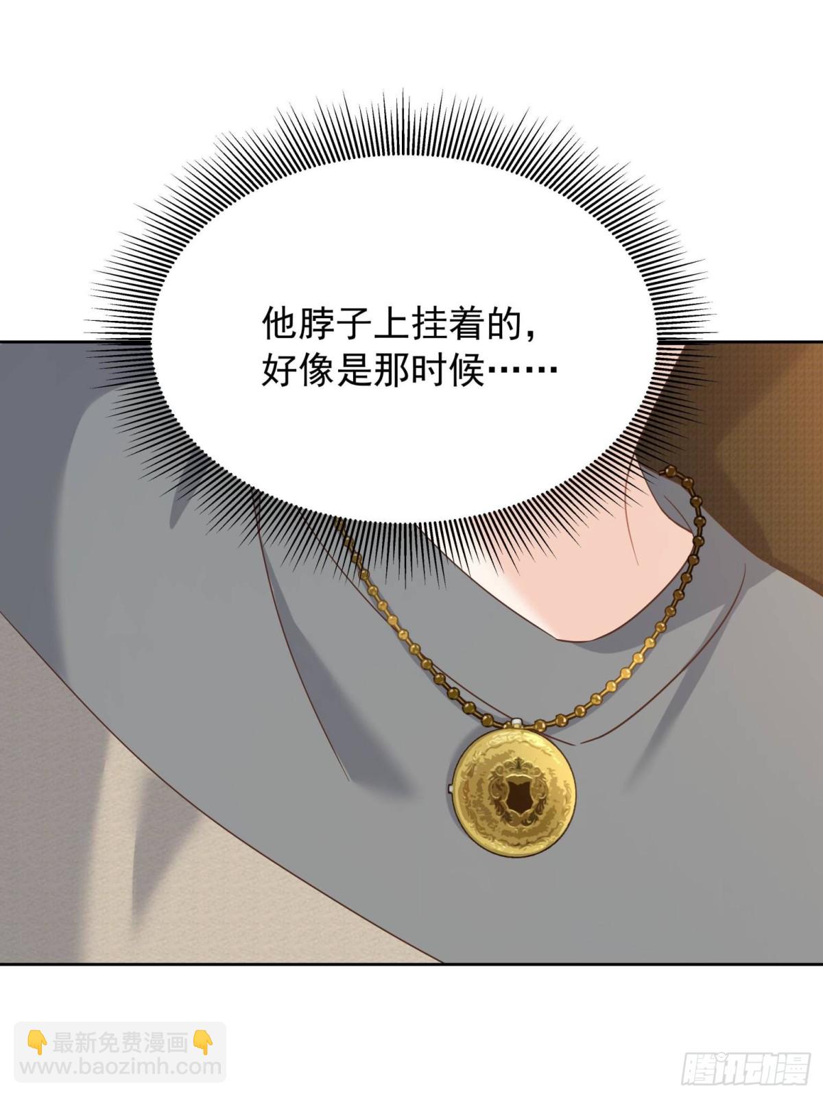 🍸国民校草是女生 495 换个方式呼吸吧 第45页