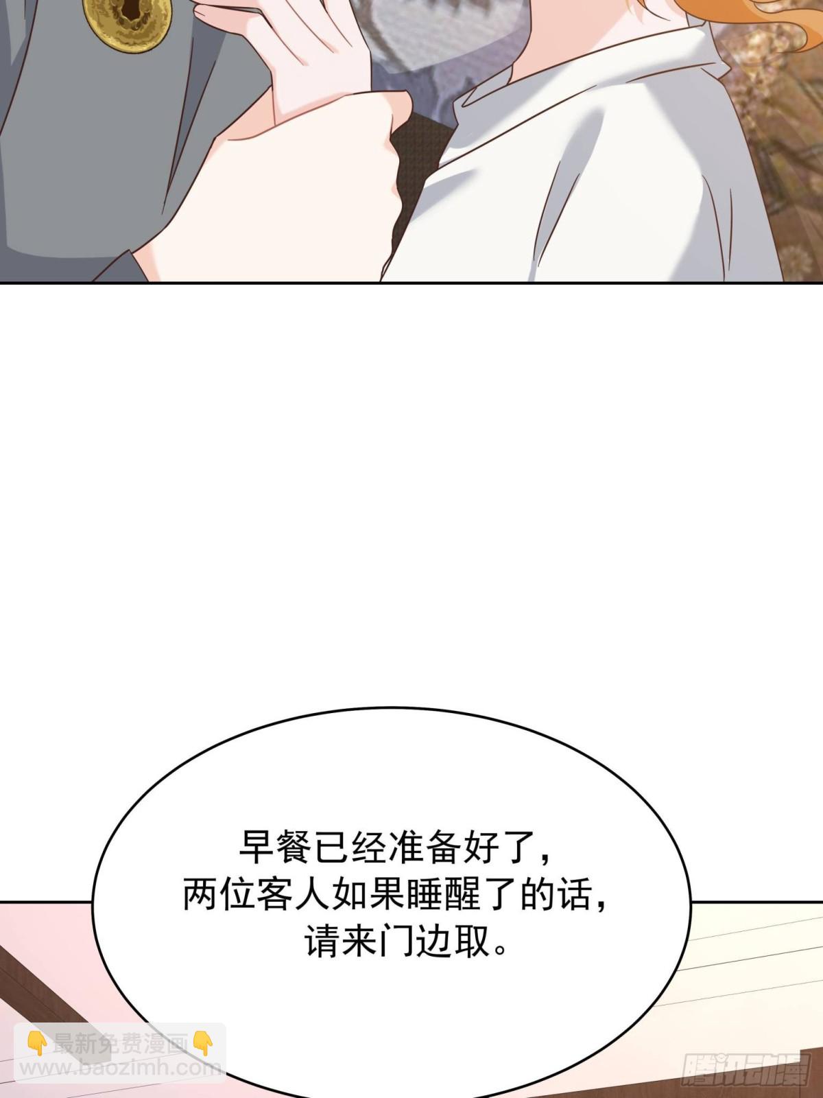 🍸国民校草是女生 495 换个方式呼吸吧 第47页