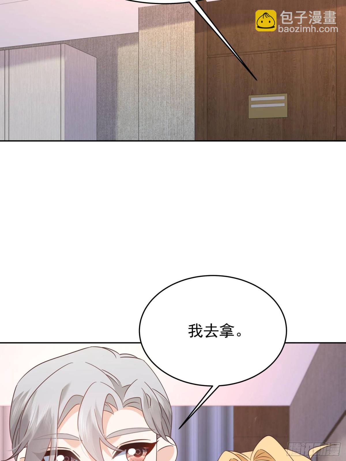 🍸国民校草是女生 495 换个方式呼吸吧 第48页