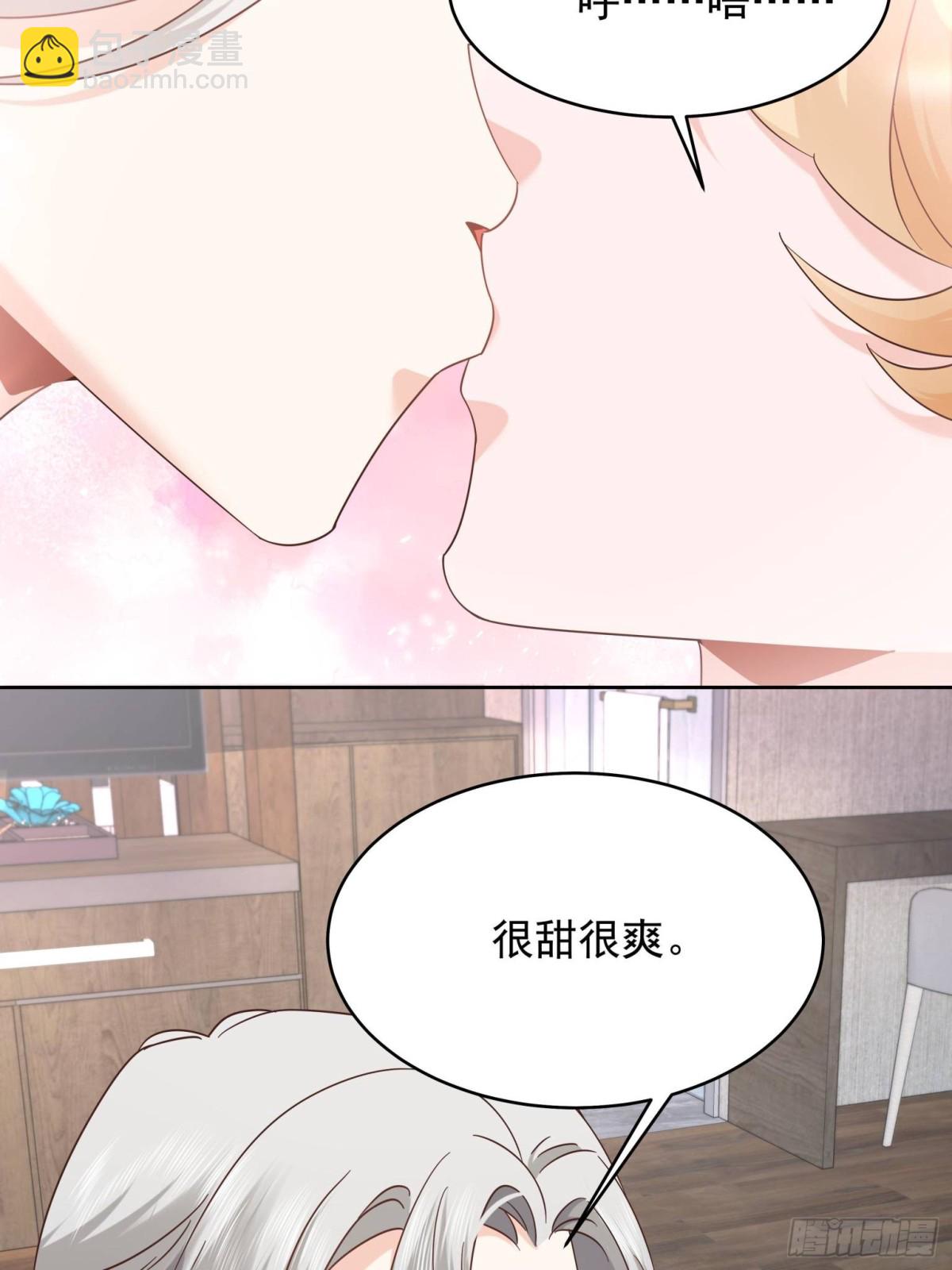 🍸国民校草是女生 495 换个方式呼吸吧 第7页