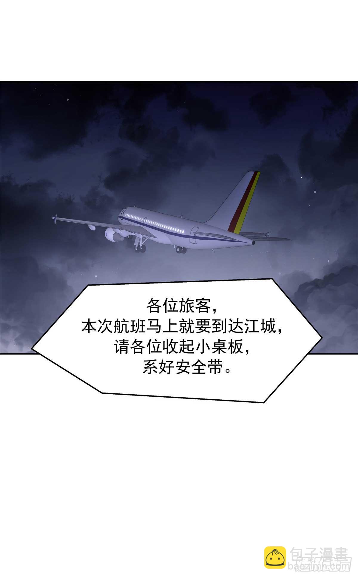 🍸国民校草是女生 497 到家了 第10页