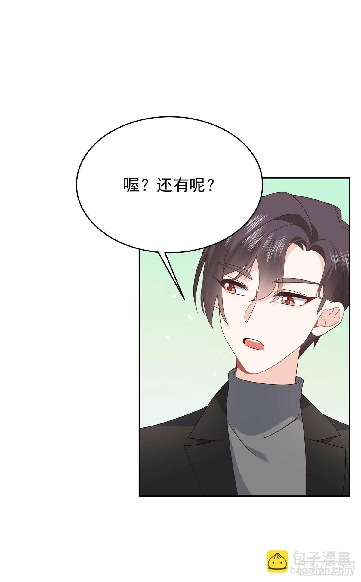 🍸国民校草是女生 497 到家了 第15页