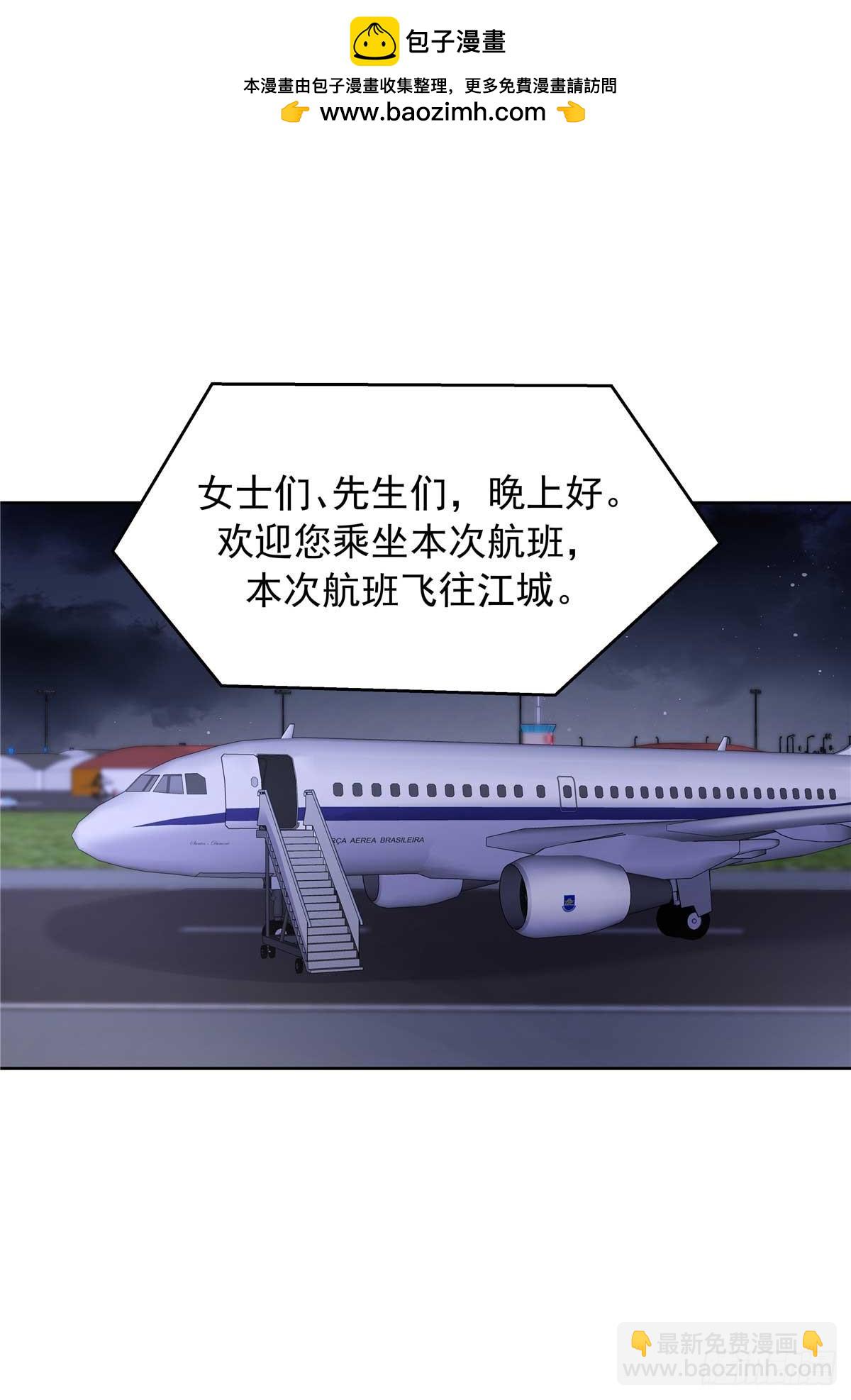 🍸国民校草是女生 497 到家了 第2页