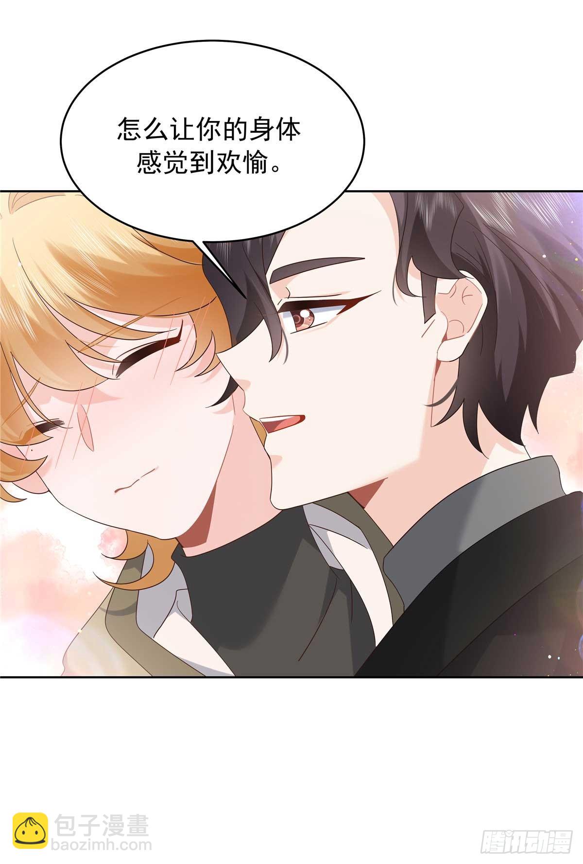 🍸国民校草是女生 497 到家了 第23页
