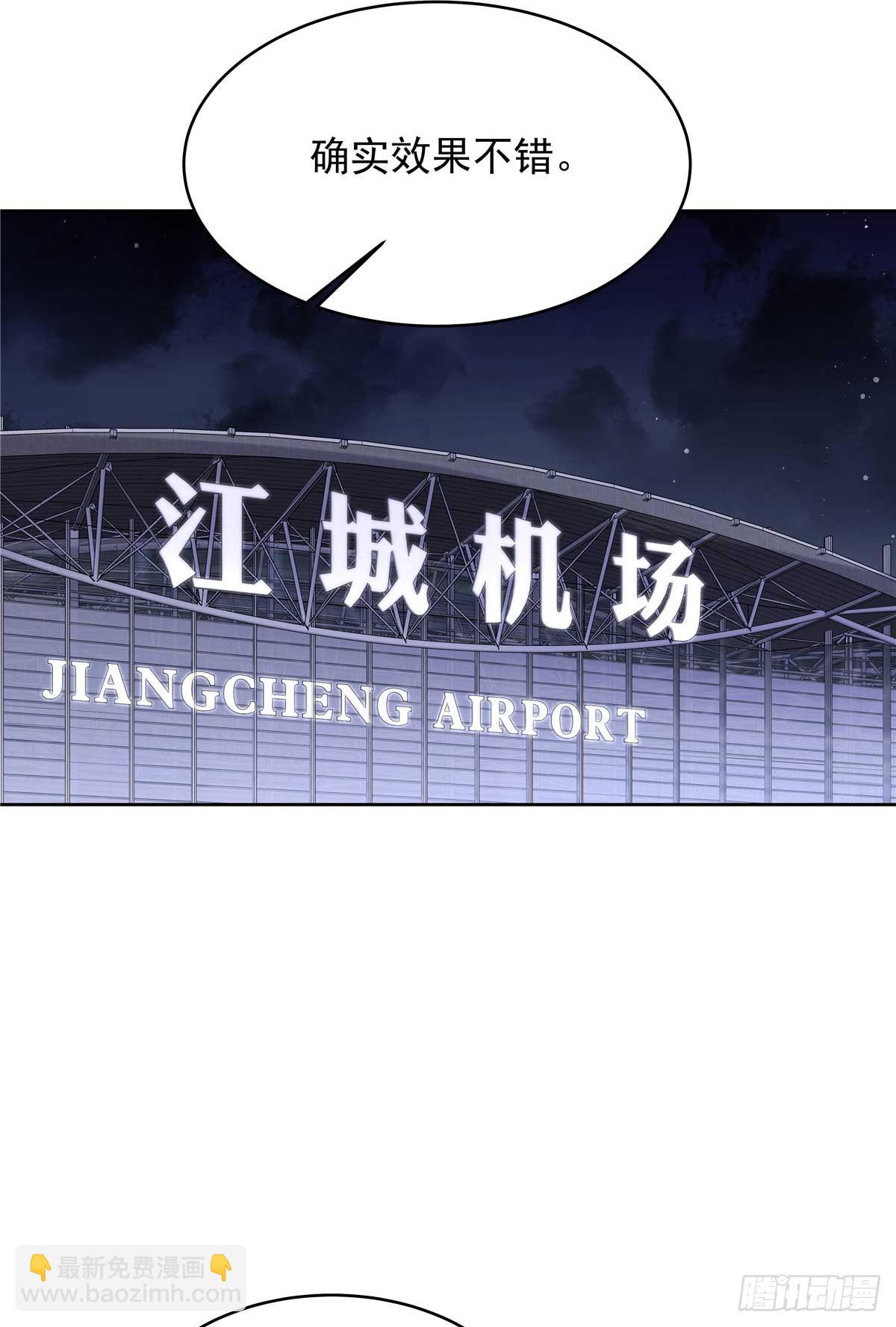 🍸国民校草是女生 497 到家了 第25页