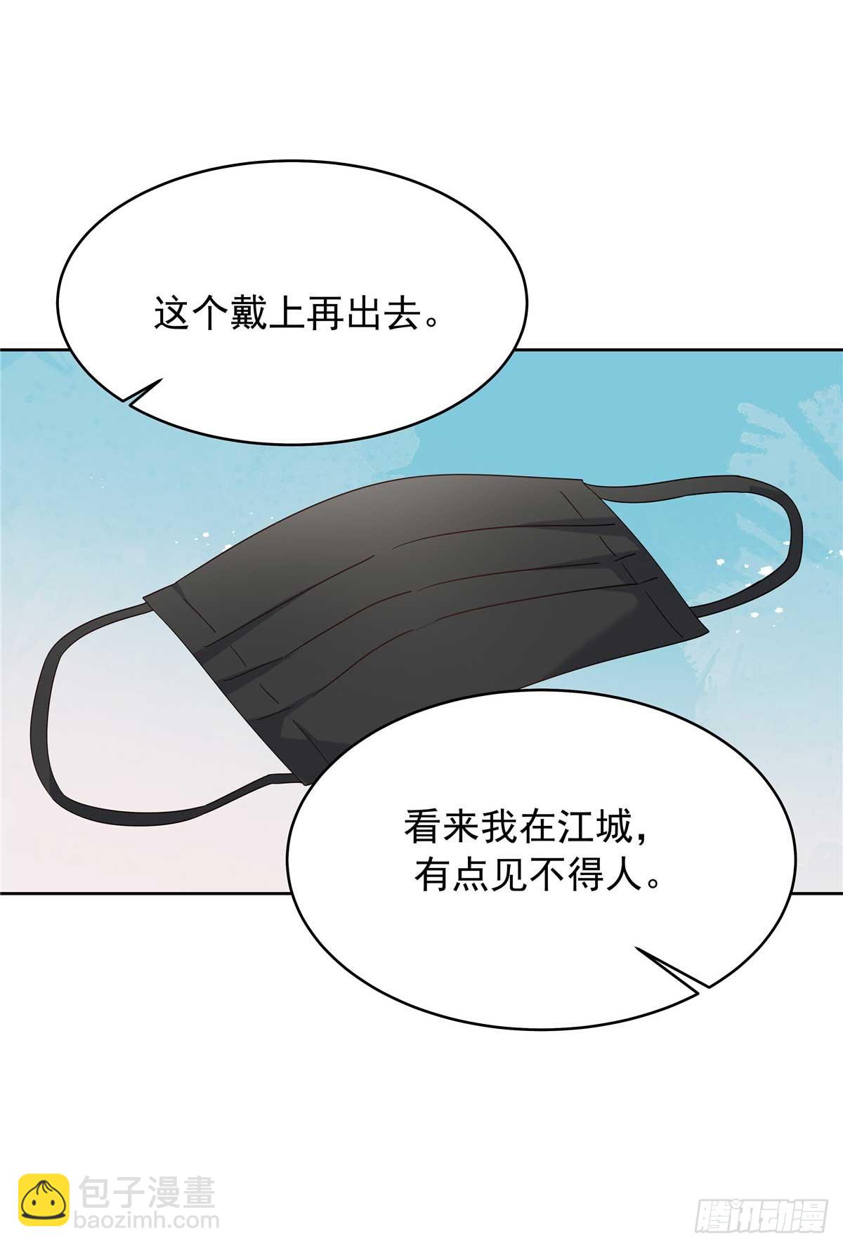 🍸国民校草是女生 497 到家了 第27页