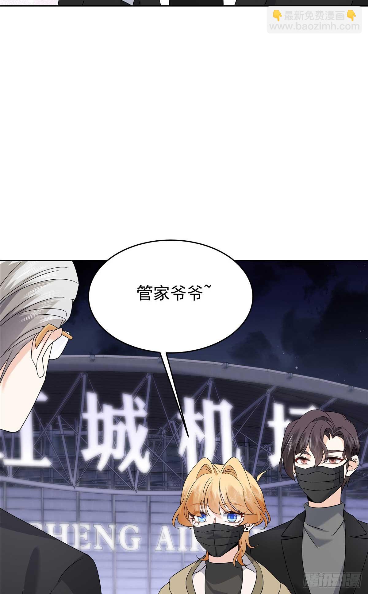 🍸国民校草是女生 497 到家了 第35页