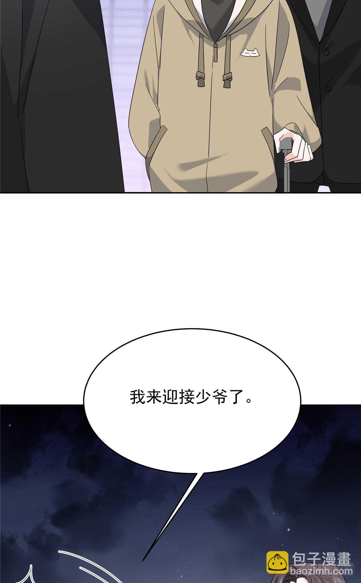 🍸国民校草是女生 497 到家了 第36页