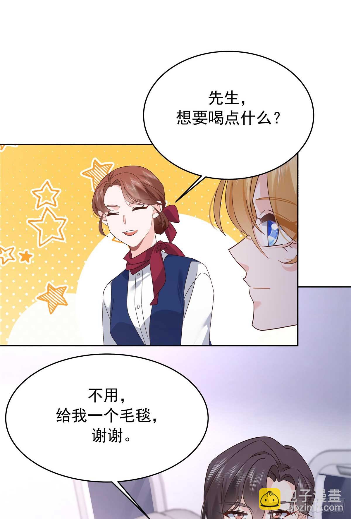🍸国民校草是女生 497 到家了 第4页