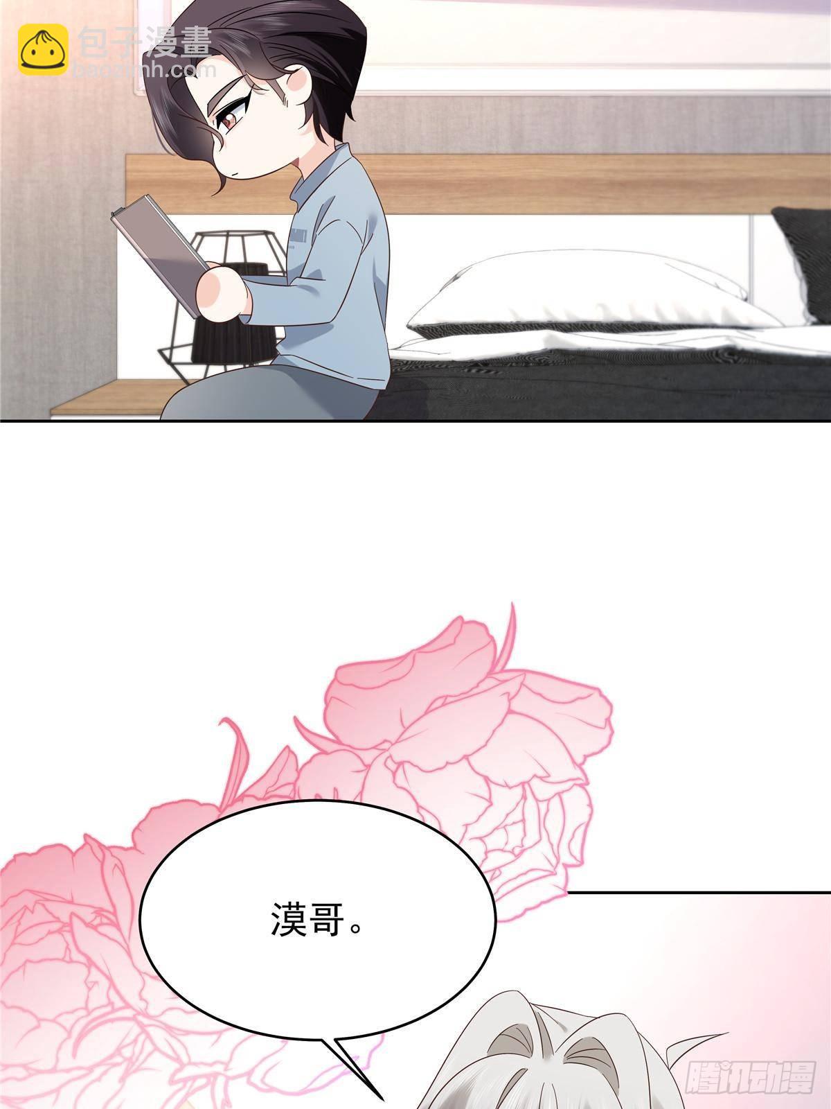 🍸国民校草是女生 499 主动权，在我手里 第35页
