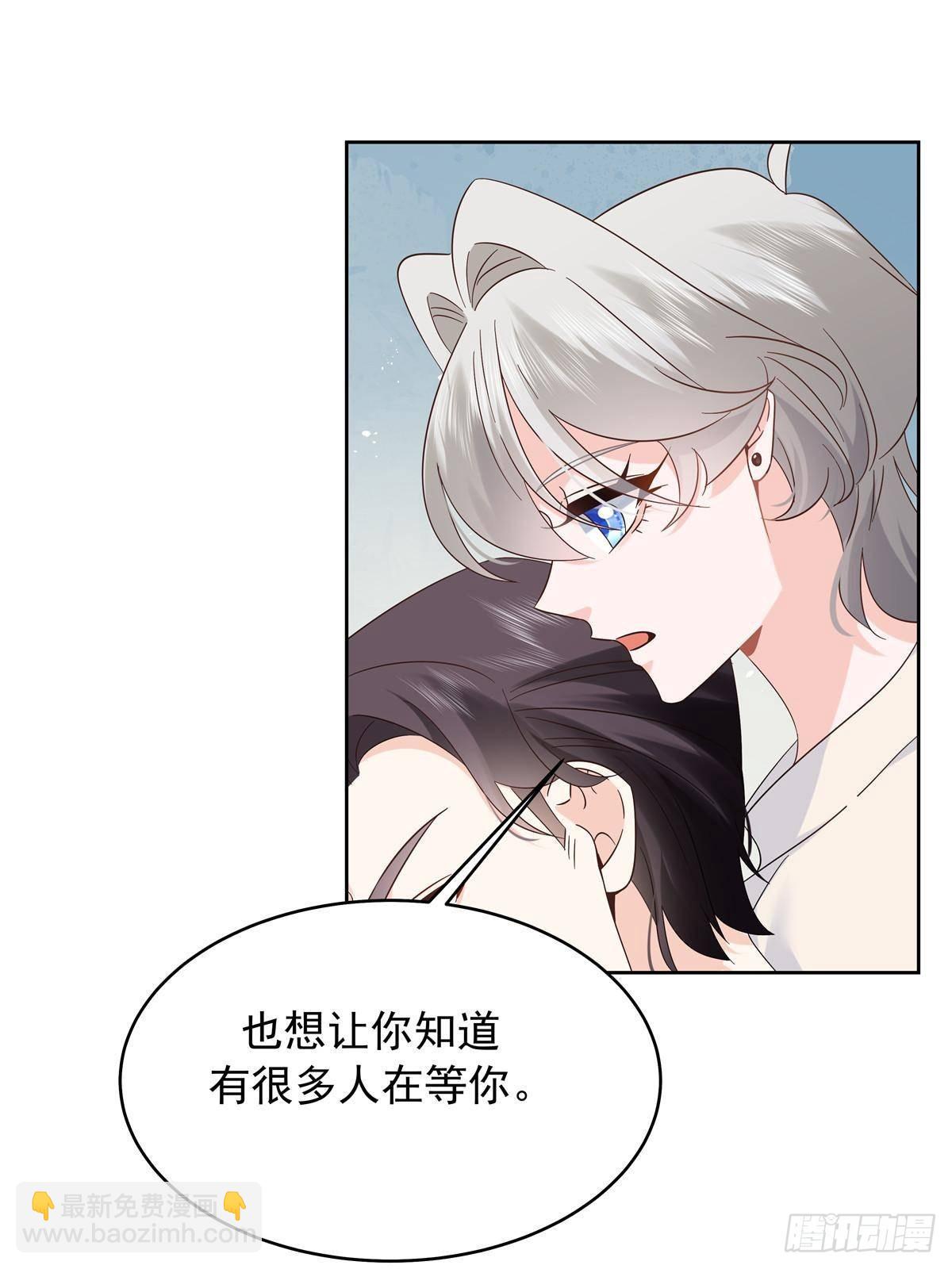 🍸国民校草是女生 499 主动权，在我手里 第41页