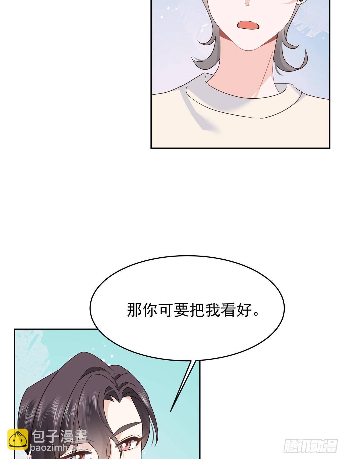 🍸国民校草是女生 499 主动权，在我手里 第47页