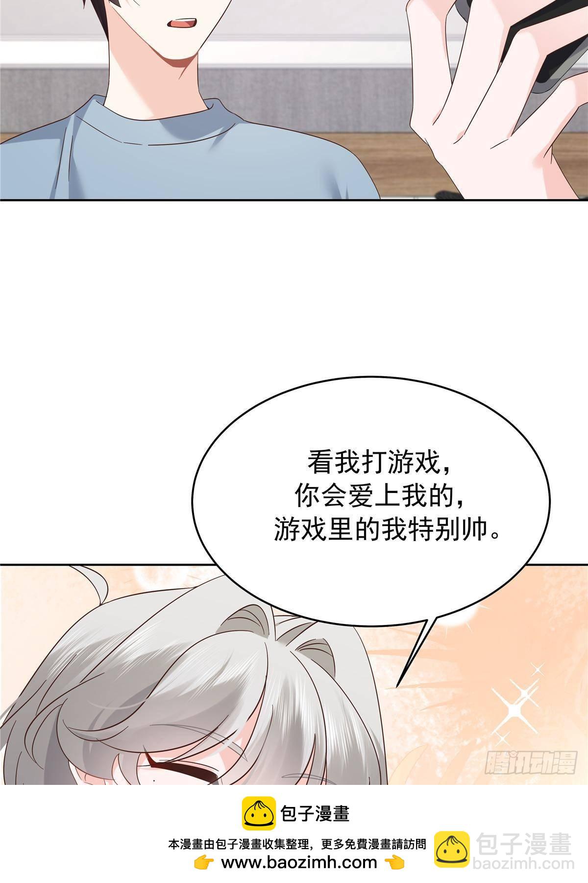 🍸国民校草是女生 499 主动权，在我手里 第50页