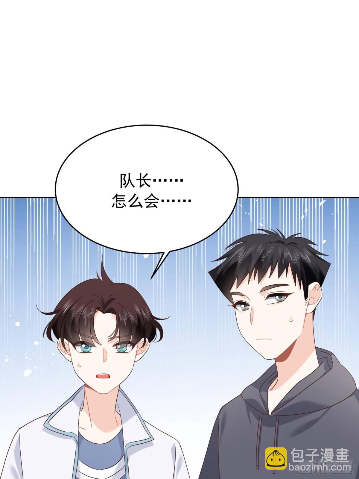 🍸国民校草是女生 501 他真的忘了怎么打电竞…… 第18页