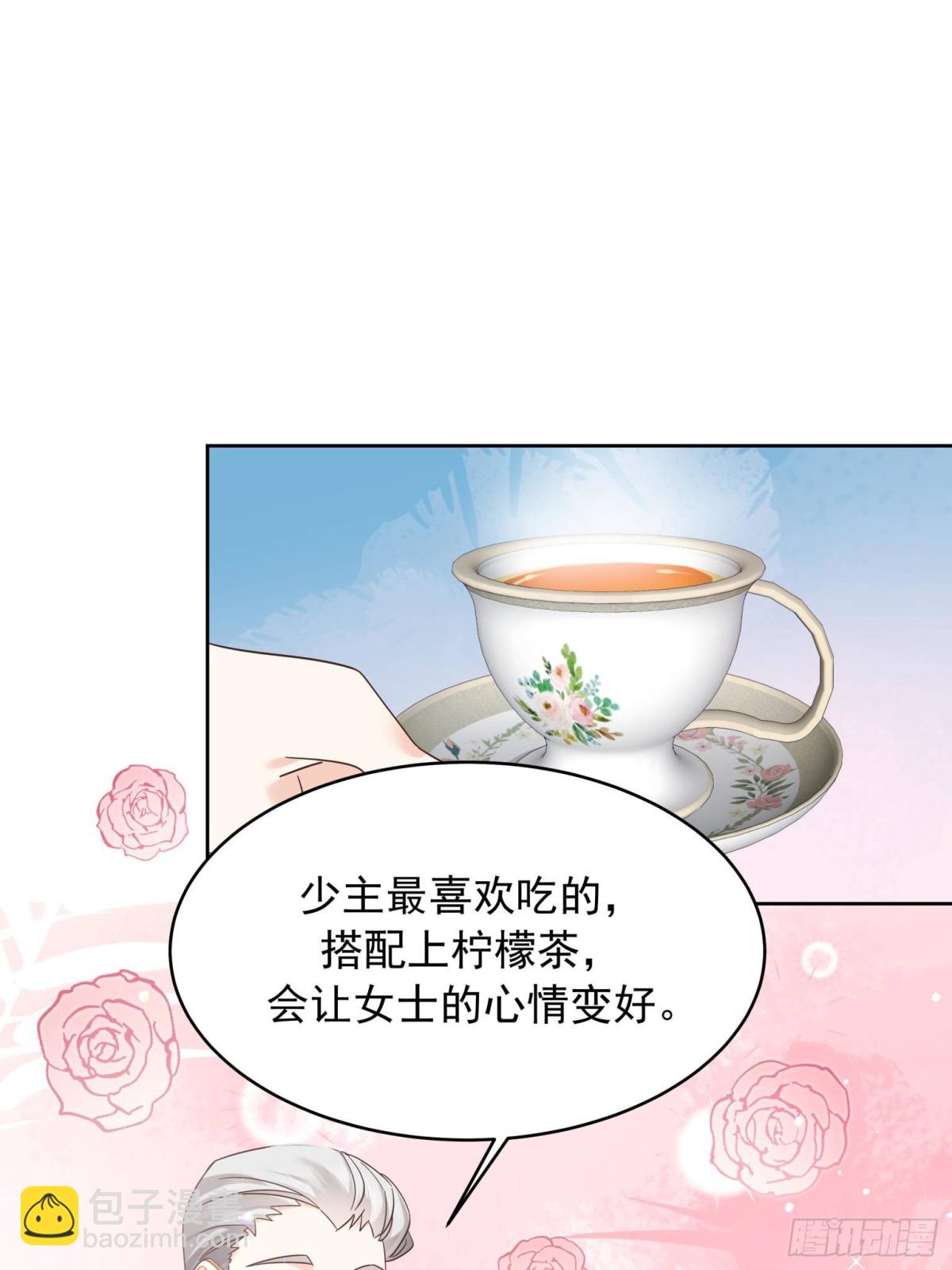 🍸国民校草是女生 501 他真的忘了怎么打电竞…… 第3页