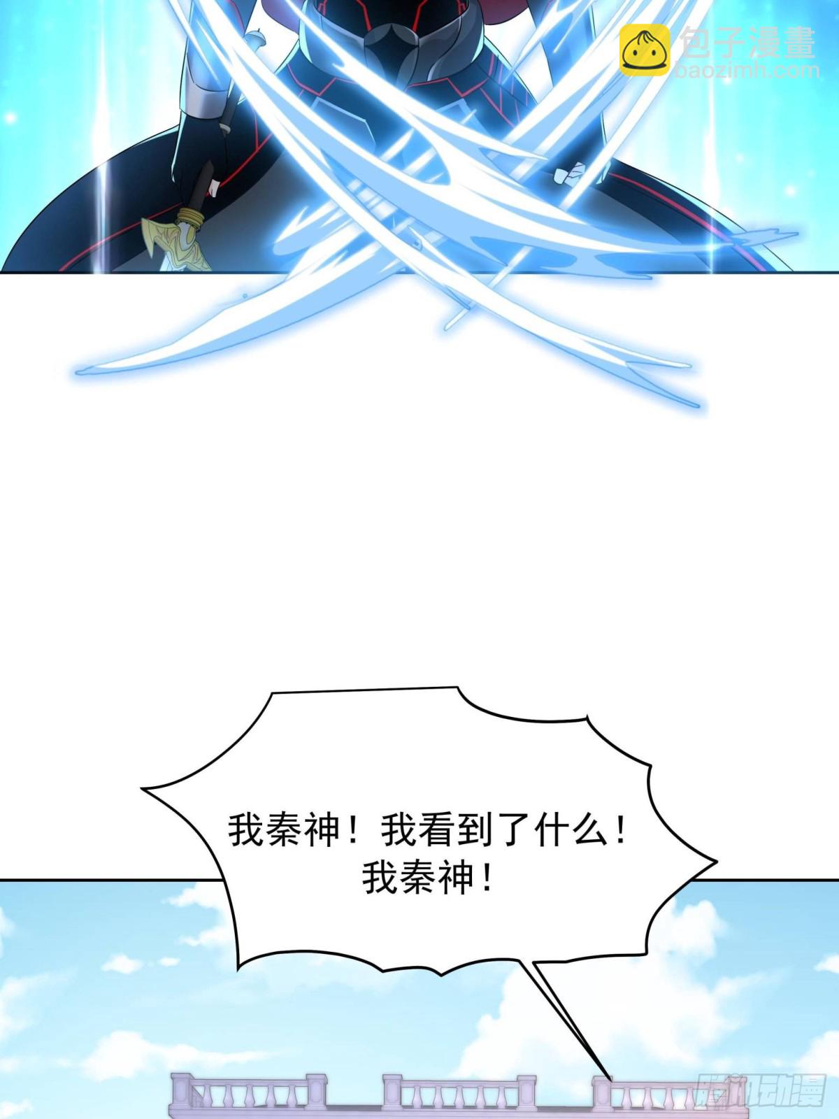 🍸国民校草是女生 501 他真的忘了怎么打电竞…… 第32页