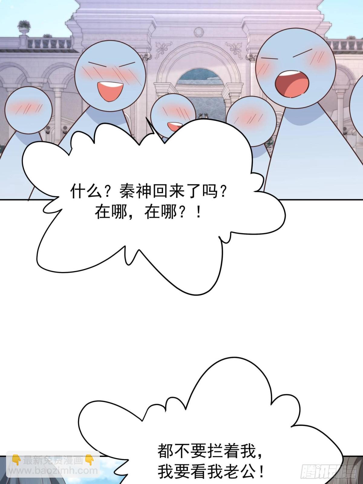 🍸国民校草是女生 501 他真的忘了怎么打电竞…… 第33页