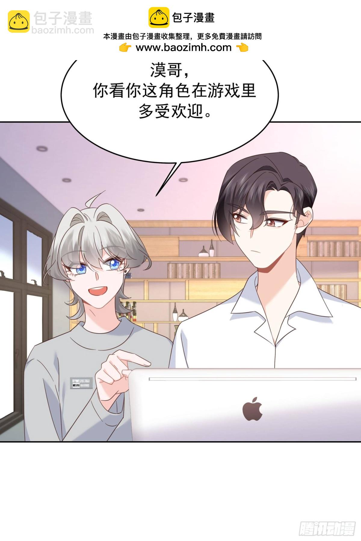 🍸国民校草是女生 501 他真的忘了怎么打电竞…… 第35页